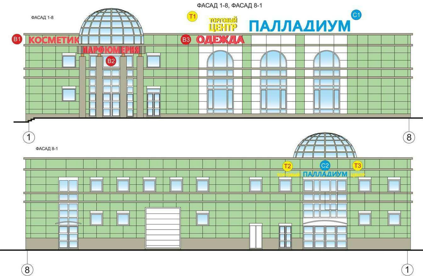 Согласовать крышную информационную конструкцию (вывеску) в Москве Проект и согласование крышной рекламной и информационной конструкции в Москве по 902-ПП и 712-ПП