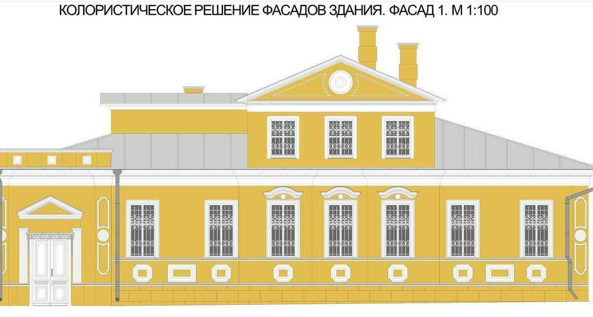 Проект колористического решения и получение колористического паспорта на здание по № 114-ПП Проект колористического решения и получение колористического паспорта на здание по № 114-ПП