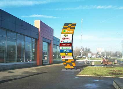 Разработка проекта и согласование стелы - отдельно стоящей рекламно-информационной конструкции в Москве пл 902-ПП Проект и согласование стелы - отдельно стоящей рекламно-информационной конструкции в Москве пл 902-ПП