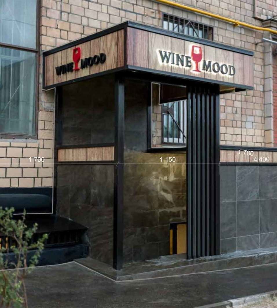 Проект и согласование устройства входной группы проект входной группы для согласования