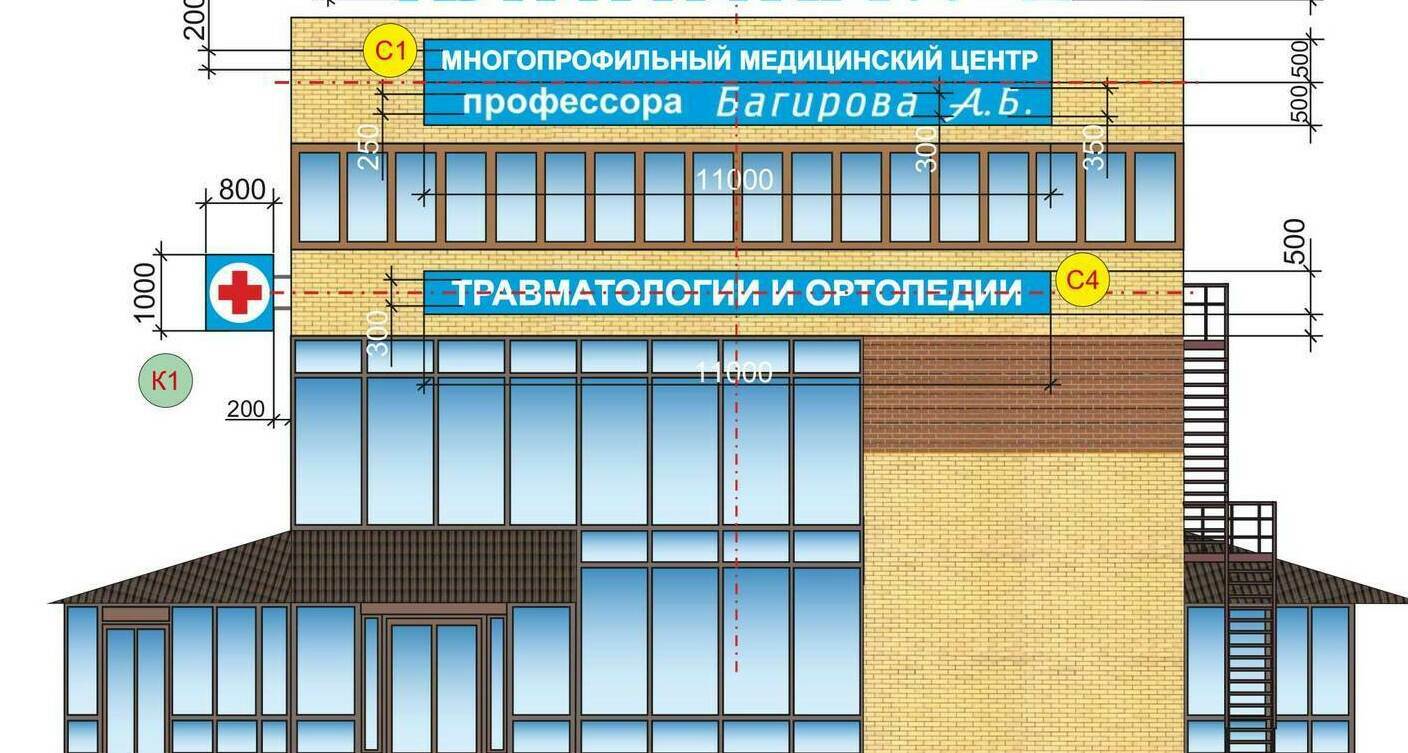 Разработка и согласование проекта вывесок на фасадах и крыше ТРЦ по 902-ПП Концепция размещения вывесок на фасадах и кровле Торгового Центра
