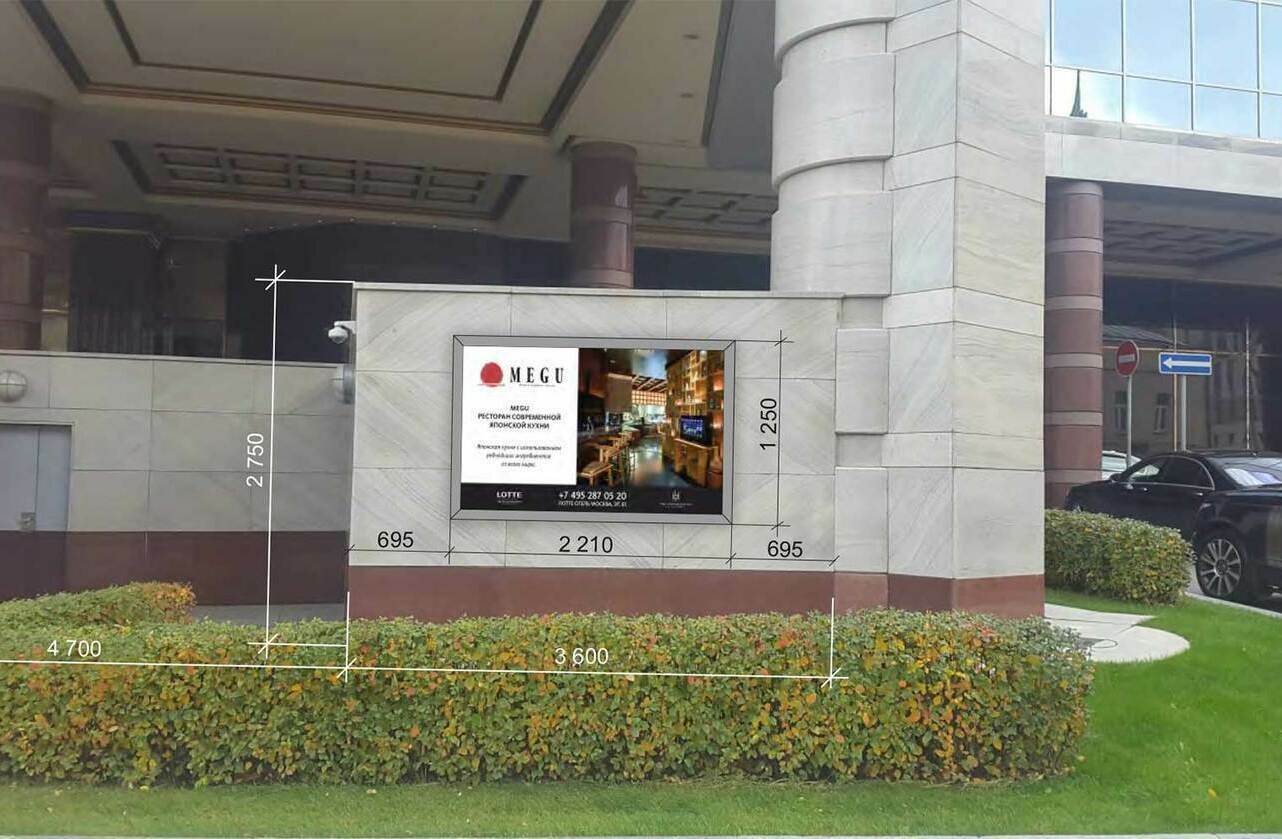 Проект и согласование вывески на фасаде здания в г. Москве по 902-ПП Проект и согласование вывески в Москве по 902-ПП