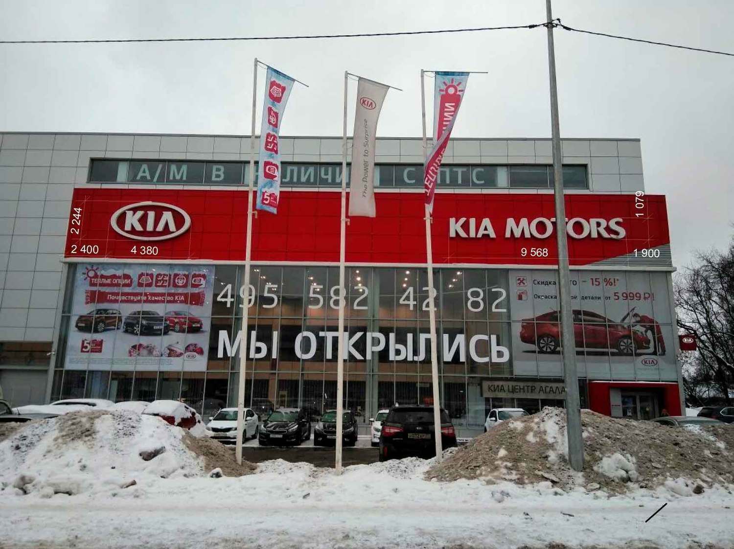 Проект размещения вывесок на фасадах и кровле ТРЦ по 902-ПП Проект размещения вывесок на фасадах и кровле ТРЦ по 902-ПП