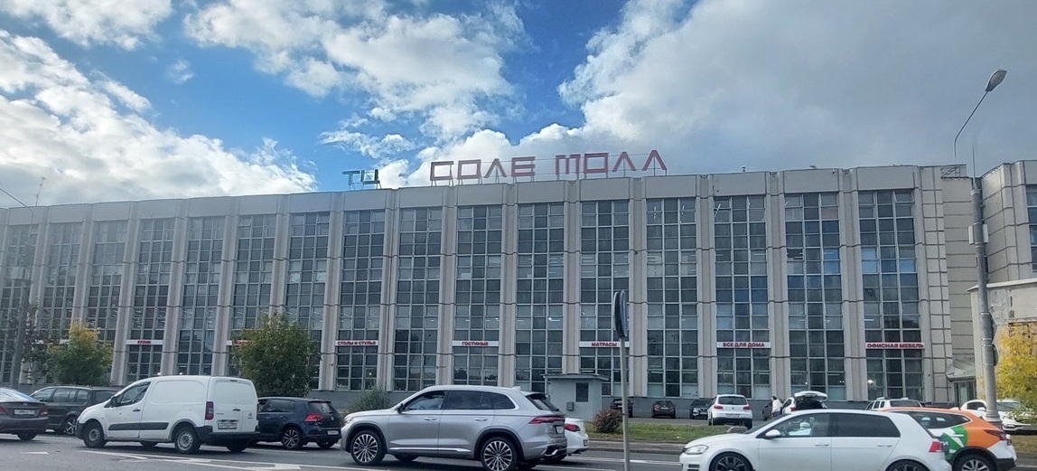 Проект и согласование крышной рекламной или информационной конструкции по 902-ПП и 712-ПП Проект и согласование крышной рекламной или информационной конструкции по 902-ПП и 712-ПП