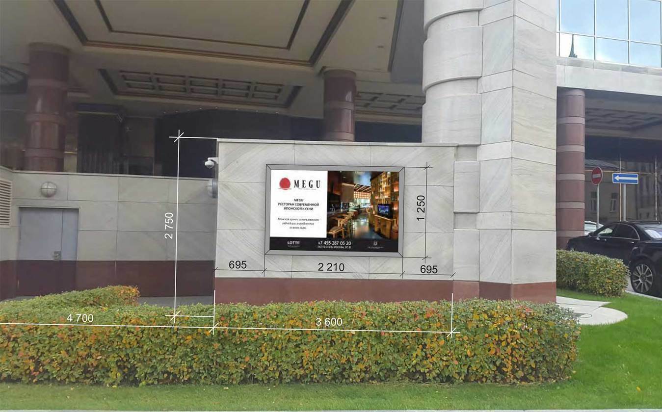 Проект вывески для согласования в Москве по 902-ПП Проект вывески для согласования в Москве по 902-ПП